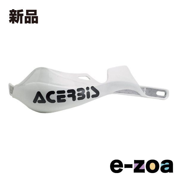 ACERBIS アチェルビス ラリーブッシュプロ X-STRONG WH AC-13054WH