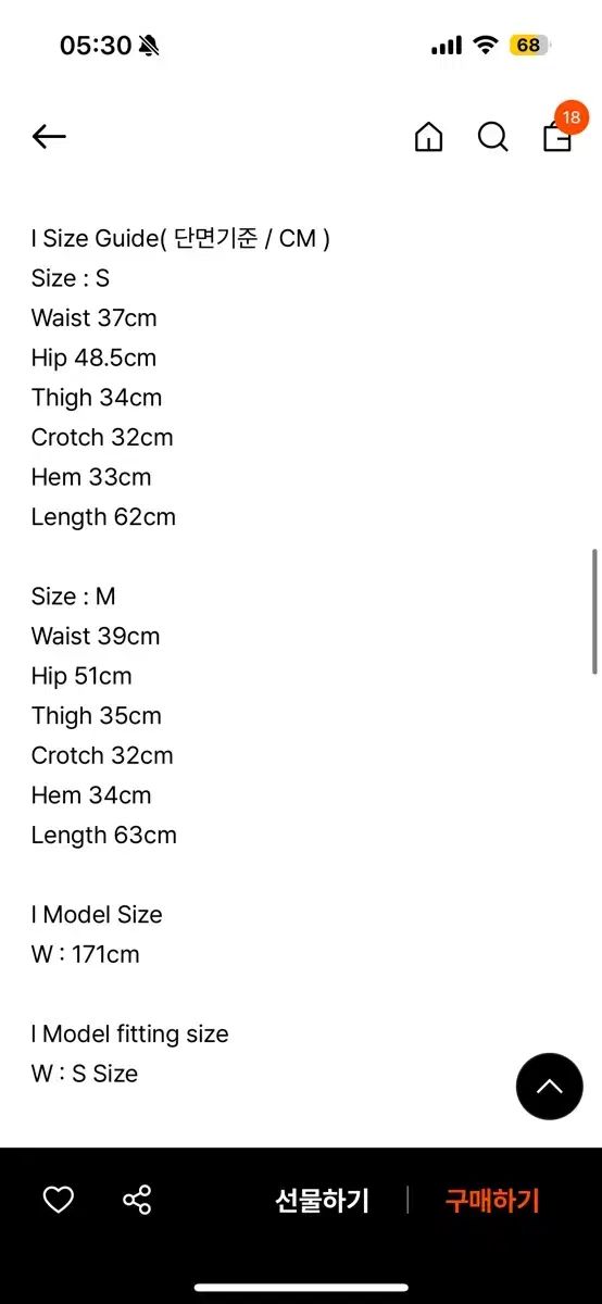 MOONSUN Bitte カーゴ バミューダ パンツ ブラック S