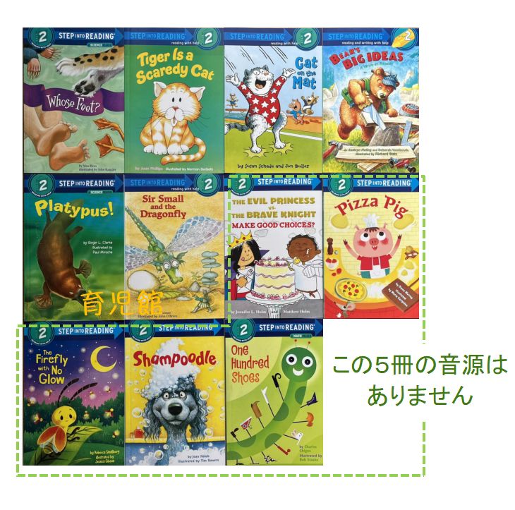Step into Reading 1-3 絵本100冊 マイヤペン対応 Step Into Reading