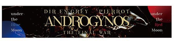 DIR EN GREY ディルアングレイ PIERROT ピエロ ANDROGYNOS THE FINAL WAR グッズ マフラータオル