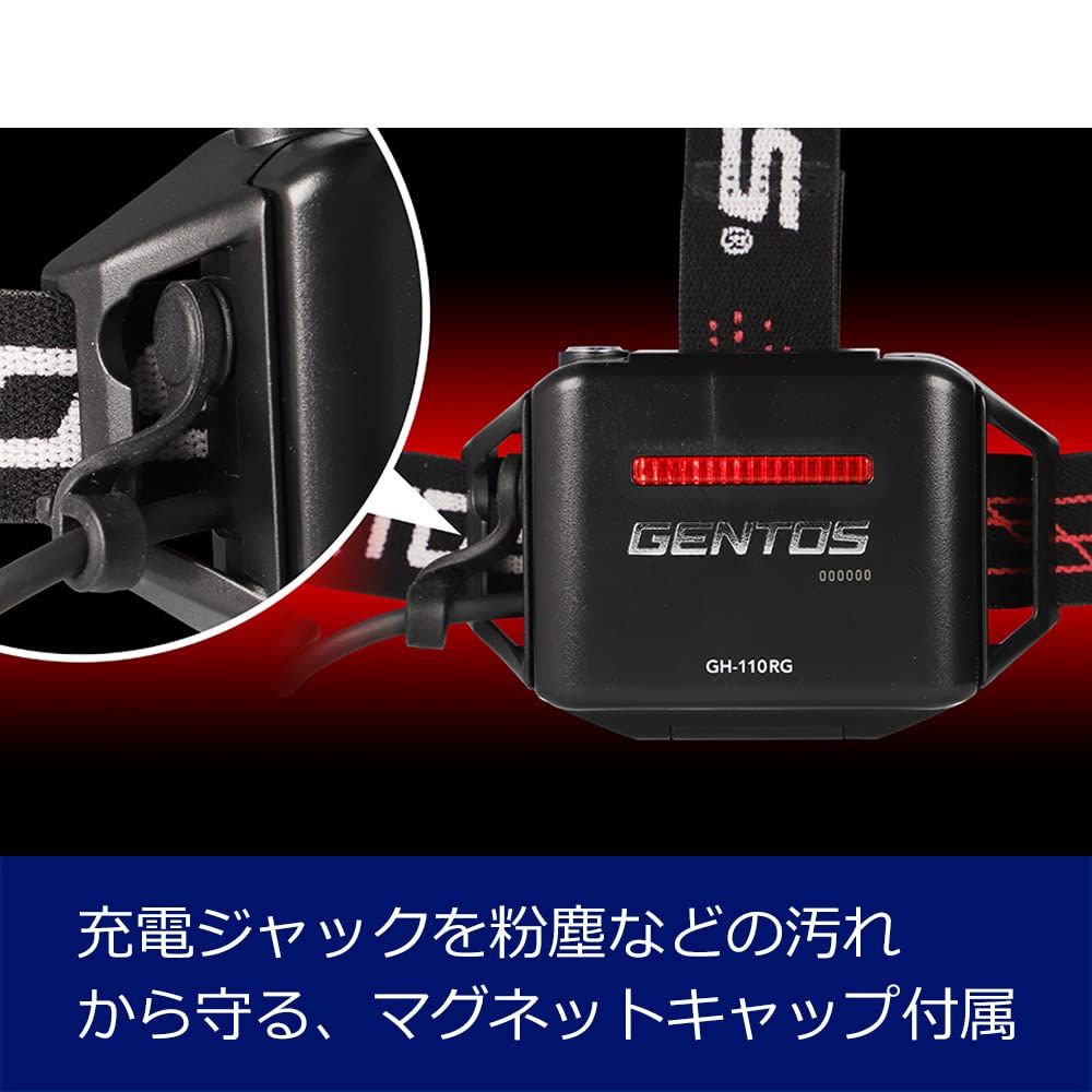 GENTOS ジェントス LED ヘッドライト USB充電式 充電池 単4電池 強力 450ルーメン 防水 Gシリーズ GH-110RG 作業用 プロユース向け 450ルーメン 充電式 単4兼用 GH-110RG OLIVEOS_COM_TR