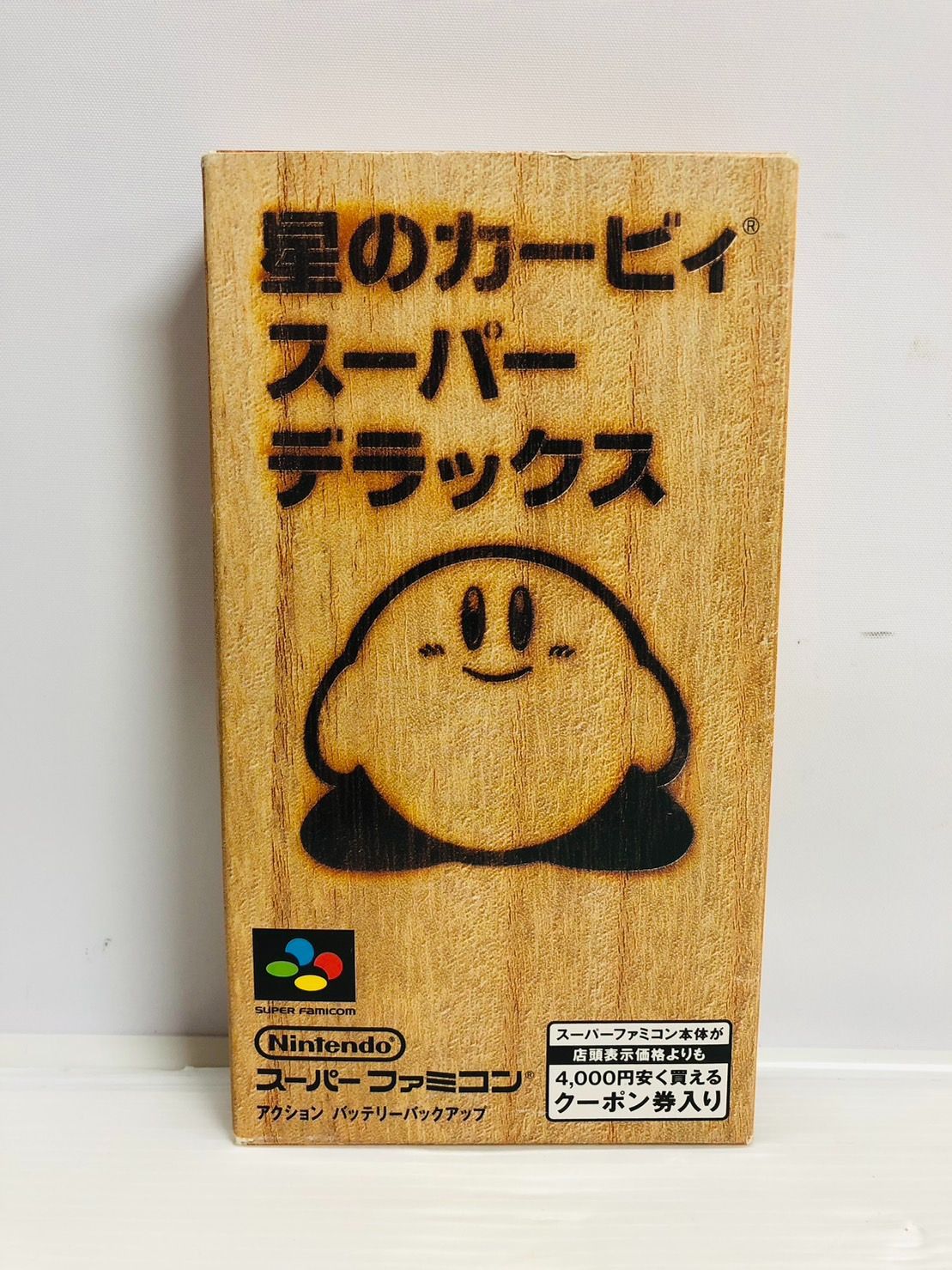 スーパーファミコン 星のカービィ スーパー