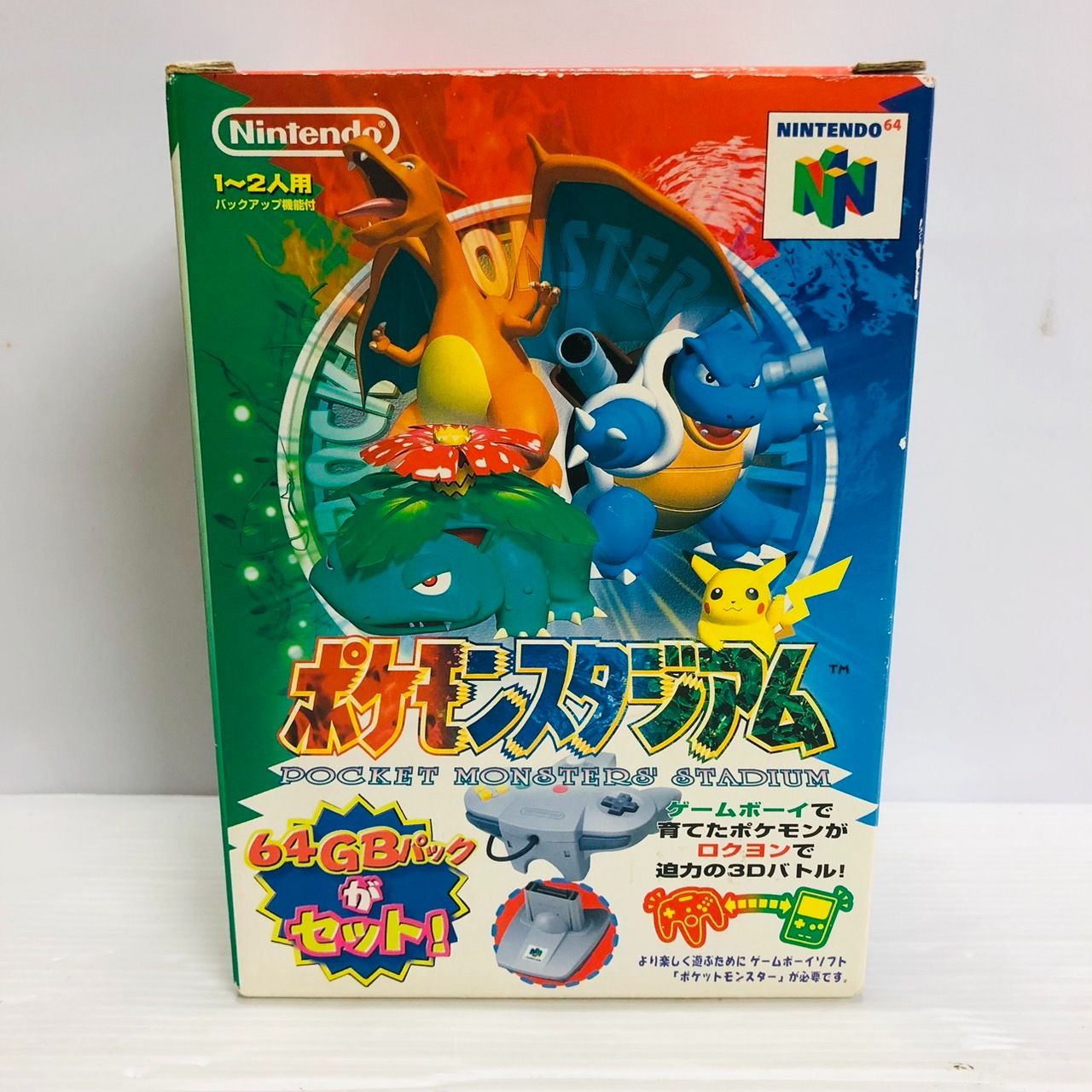 ポケモンスタジアム　64GBパックセット Amazon | ポケモンスタジアム(64GBパック付き) | ゲームソフト