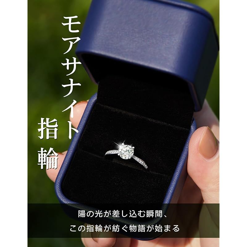 モアサナイト シルバー925