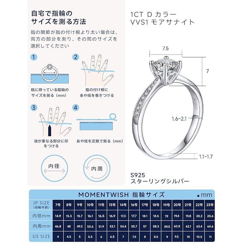 シルバー925 プロポーズリング