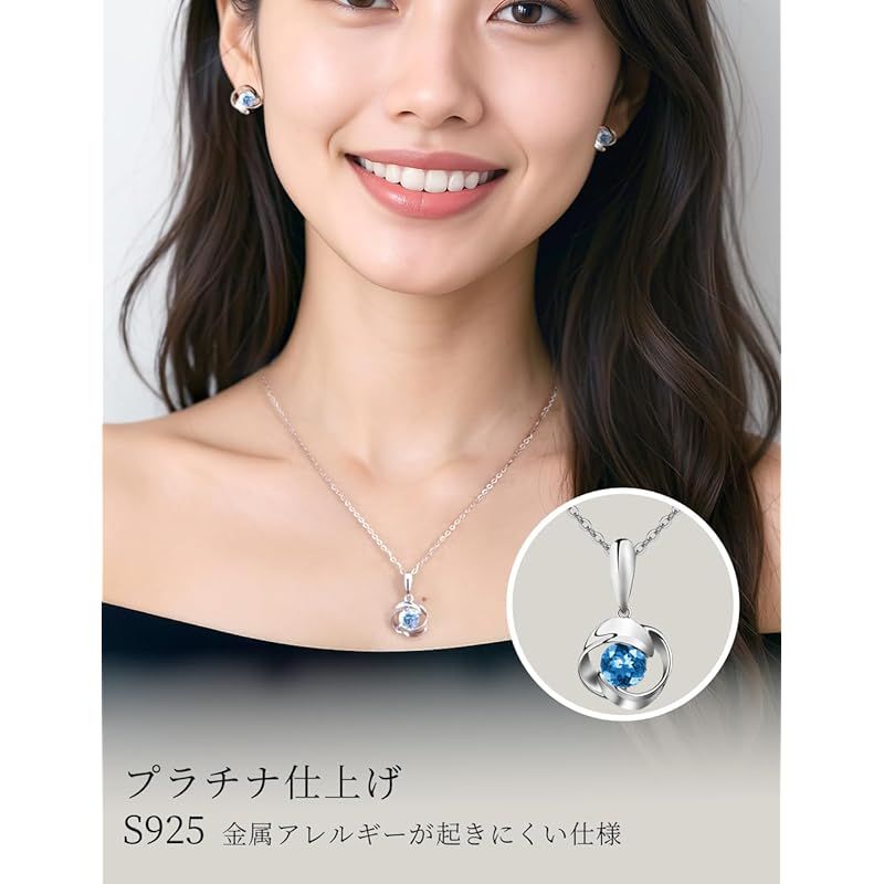 EVER FLAWLESS スワロスキージルコニア採用 ネックレス レディース ピアス セット シルバー プレゼント ホワイトデー 成人の日 結婚 ブルー