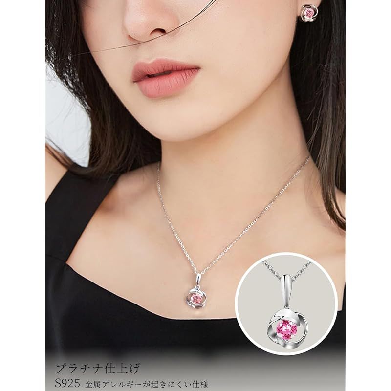 EVER 品質 ネックレス レディース スワロスキージルコニア採用 ピアス セット シルバー 女性 プレゼント 20代 30代 記念日 ホワイトデー ギフト 金属アレルギー対応 アズキ