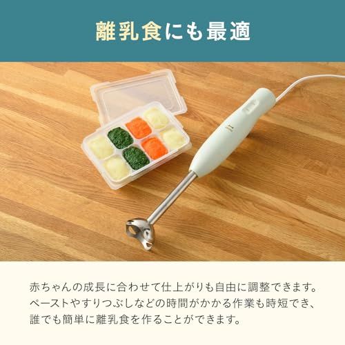 ブルーノ マルチスティックブレンダー2