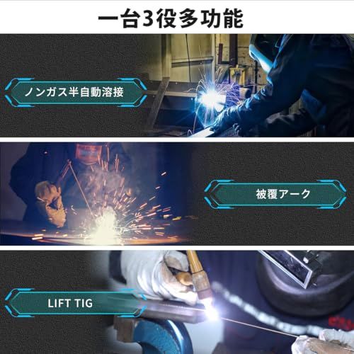 アーク溶接機 定格使用