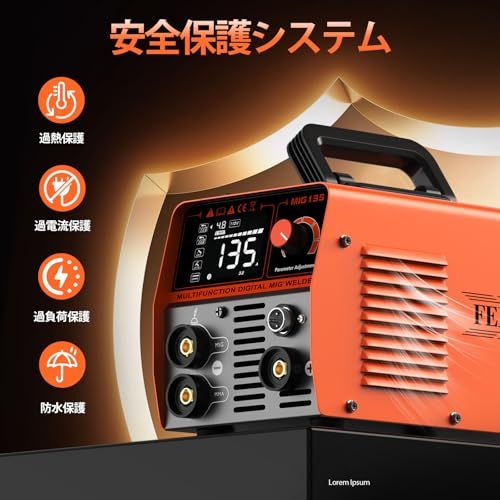 半自動溶接機 1台3役 100V溶接機 ノンガスMIG アーク溶接機 LIFT TIG対応 最大出力135A ノンガス溶接機 液晶表示 インバーター搭載 溶接機 DIY 向け 家庭用小型溶接機 日本語説明書付き MIG135 9b3843a5 WWW_OPDRERGINERDOGAN_COM