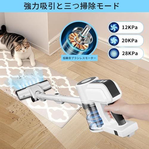 掃除機 コードレス 28000pa強力吸引 軽量サイクロン スティック そうじき 電気掃除機 2WAY LEDライト付 スティック 40分長時間稼働 一人暮らし HEPAフィルター多重濾過 フローリング カーテン ソファー 車用 家庭 0919bfc5