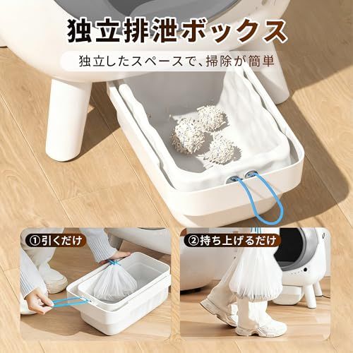 臭い漏れ防止 大型猫もOK