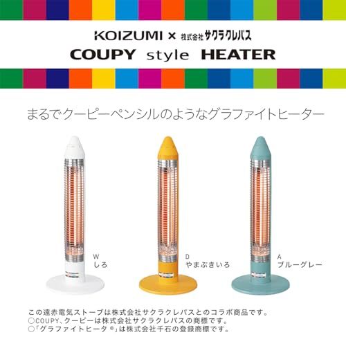 コイズミ グラファイトヒーター 600 300W やまぶきいろ KKS-06253 D 146e1fb4