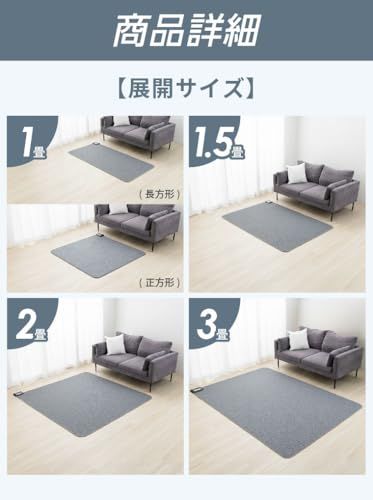 フリーダン ホットカーペット 1.5畳 長方形 176×128cm 省エネ ダニ退治機能 折り畳み 温度調整可 コンパクト収納 電気カーペット 小スペース向け FRU151H フリーダム e2aa7823
