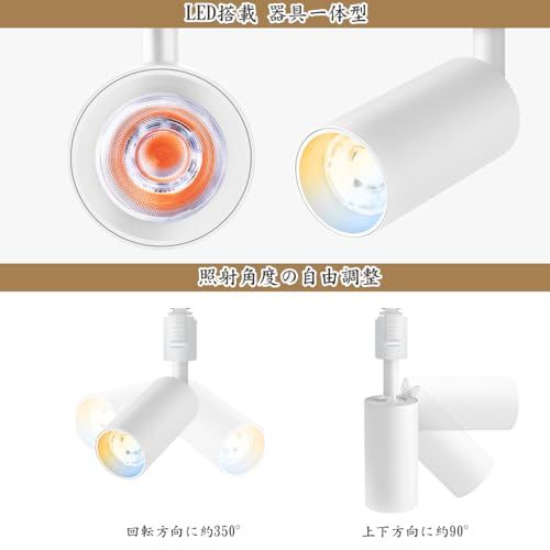 ダクトレール用スポットライト 4個セット ブラック 6W 60W相当 E11口金 LED内蔵 調光調色 リモコン付 2.4GHz対応 北欧風デザイン 角度調整350度 取付簡単 天井 壁面取付 電球色 昼白色切替 省エネ 屋内照明 66564b8c