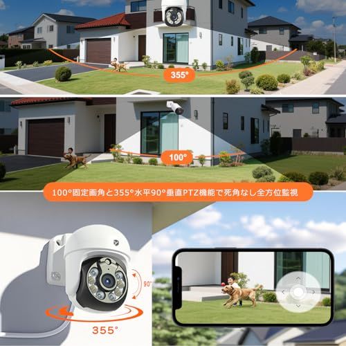 4K 360°全方位追尾 YESKAMOO 防犯カメラ 屋外 800万画素 PTZ首振り POE給電 増設用 単体使用不可 AI人物検知 防犯灯発光 暗視 双方向通話 監視カメラ 有線 POE カメラ IP66防水防塵 防犯カメラセットに増設 WWW_OPDRERGINERDOGAN_COM