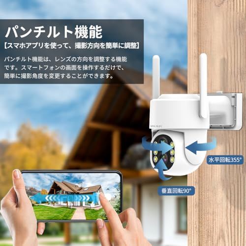 双方向通話 ダブルレンズ 防犯カメラセット 4台ネットワーク Wi-Fiカメラ ワイヤレス 屋内 屋外 監視カメラ 録画機セットセキュリティ対策 スマホ対応 WWW_OPDRERGINERDOGAN_COM