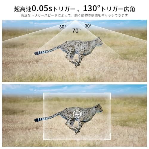 KJK スマホアプリ対応 トレイルカメラ 赤外線カメラ 静止画6400万画素 動画8k 野生動物監視 防犯 乾電池式 0.05秒超高速トリガー 夜間低輝度光らく赤外線LED 人感センサー 内蔵録音マイク 64GB メモリーカード IP67級防水 WWW_OPDRERGINERDOGAN_COM