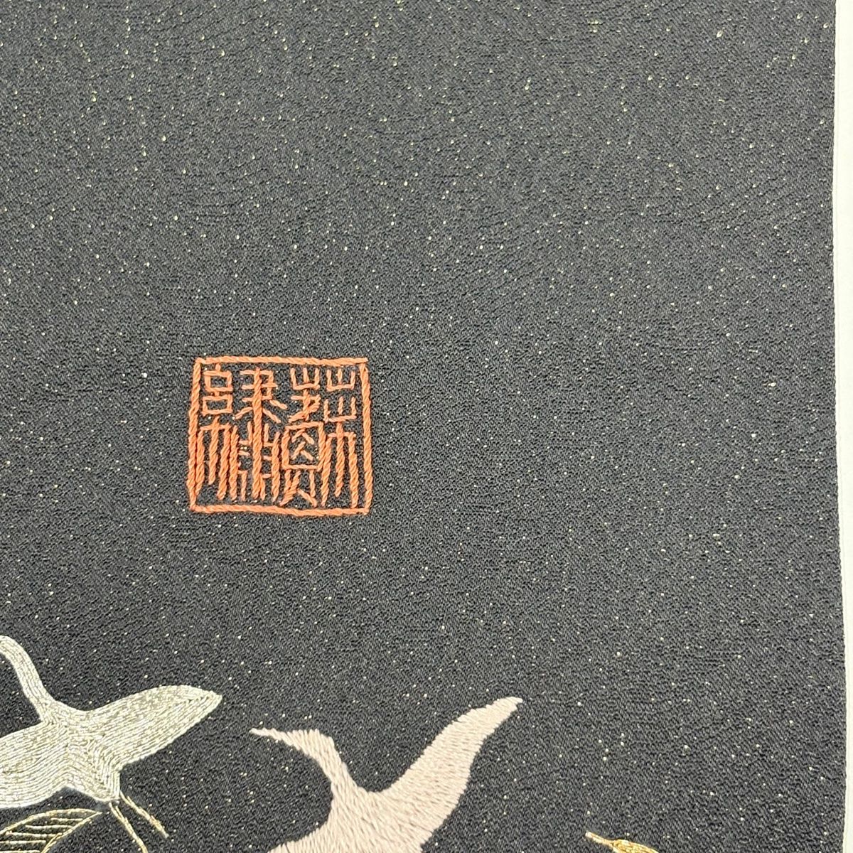  訪問着 身丈159.5 cm 裄丈65 M 袷 鶴 金通し 刺繍 灰色 正絹 秀品 訪問着 付け下げ 着物