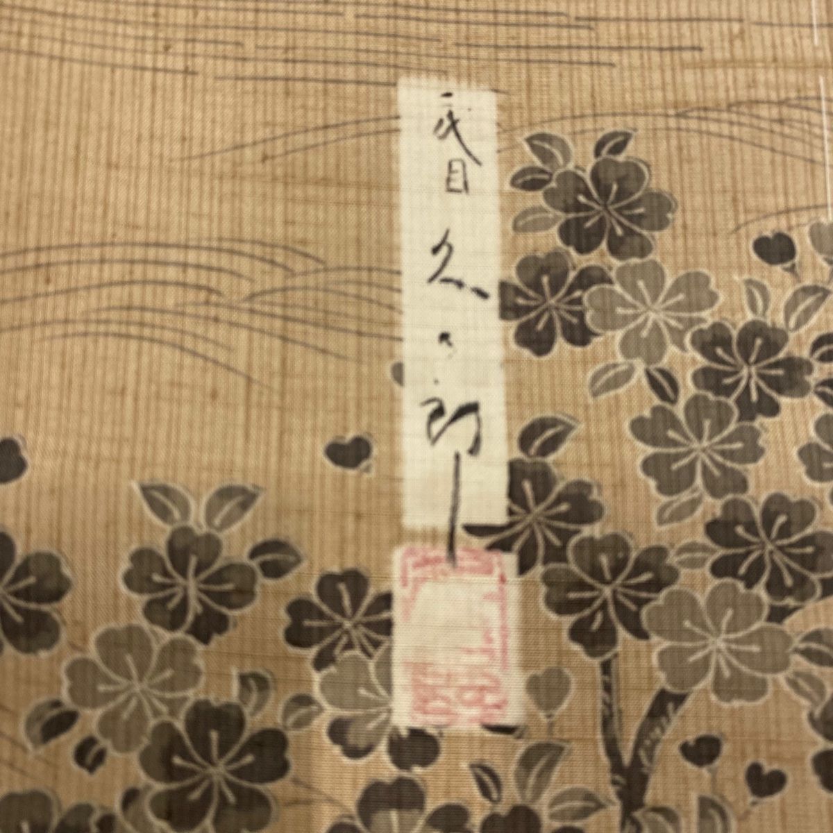 美品】 訪問着 身丈171.5cm 裄丈64cm M 袷 川村久太郎 紬地 落款 建物