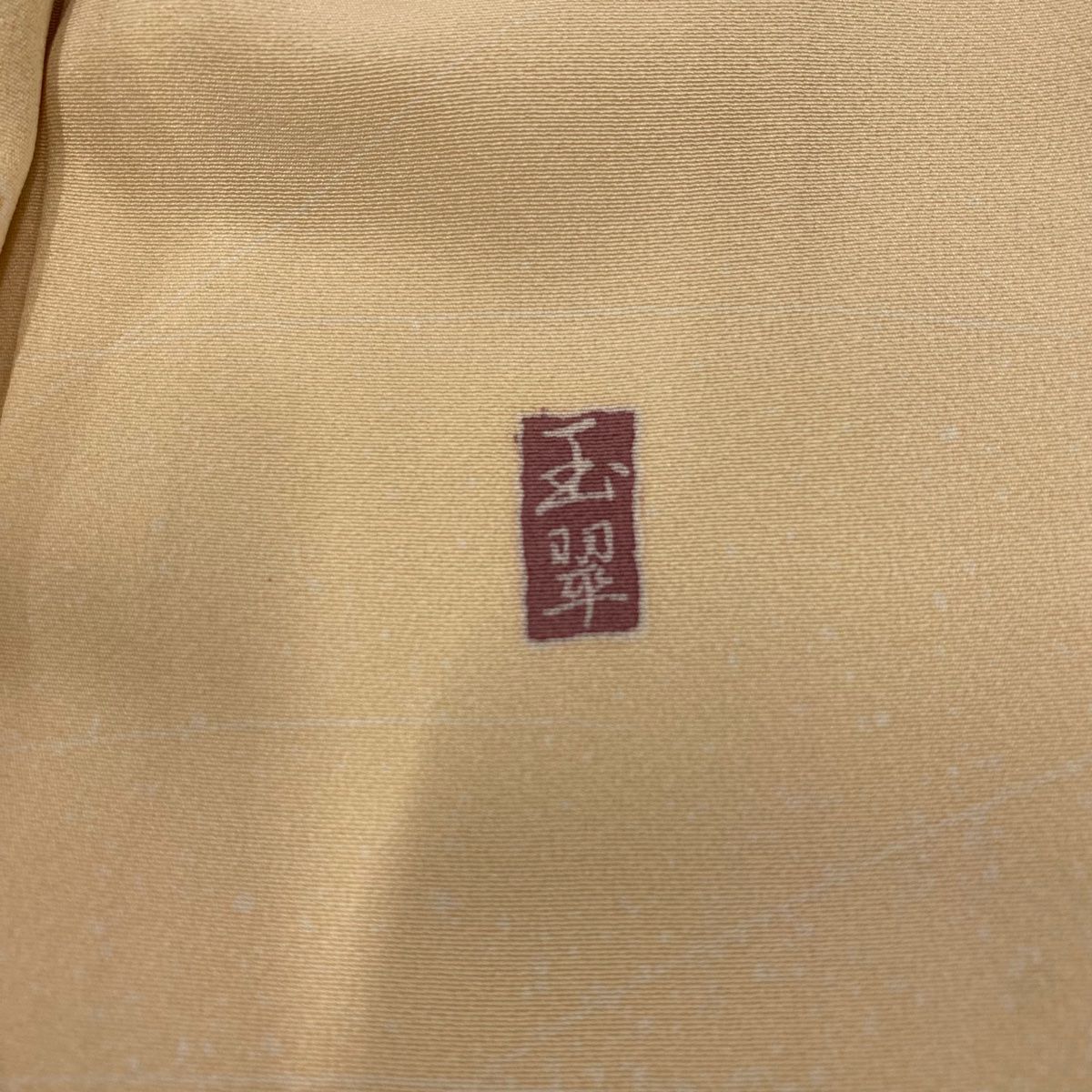 草花 薄オレンジ