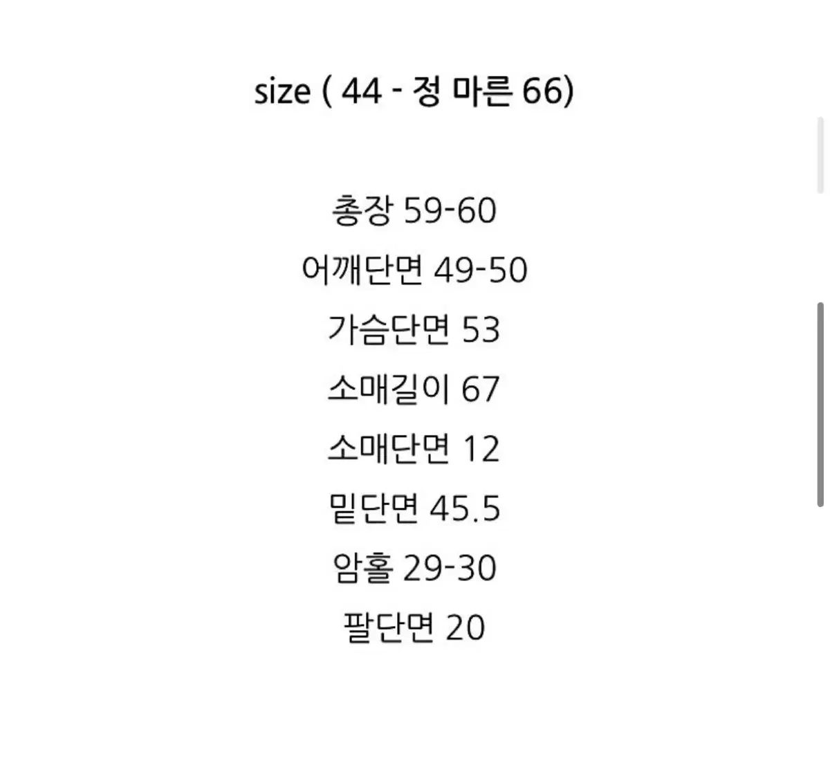 フェイク ファー