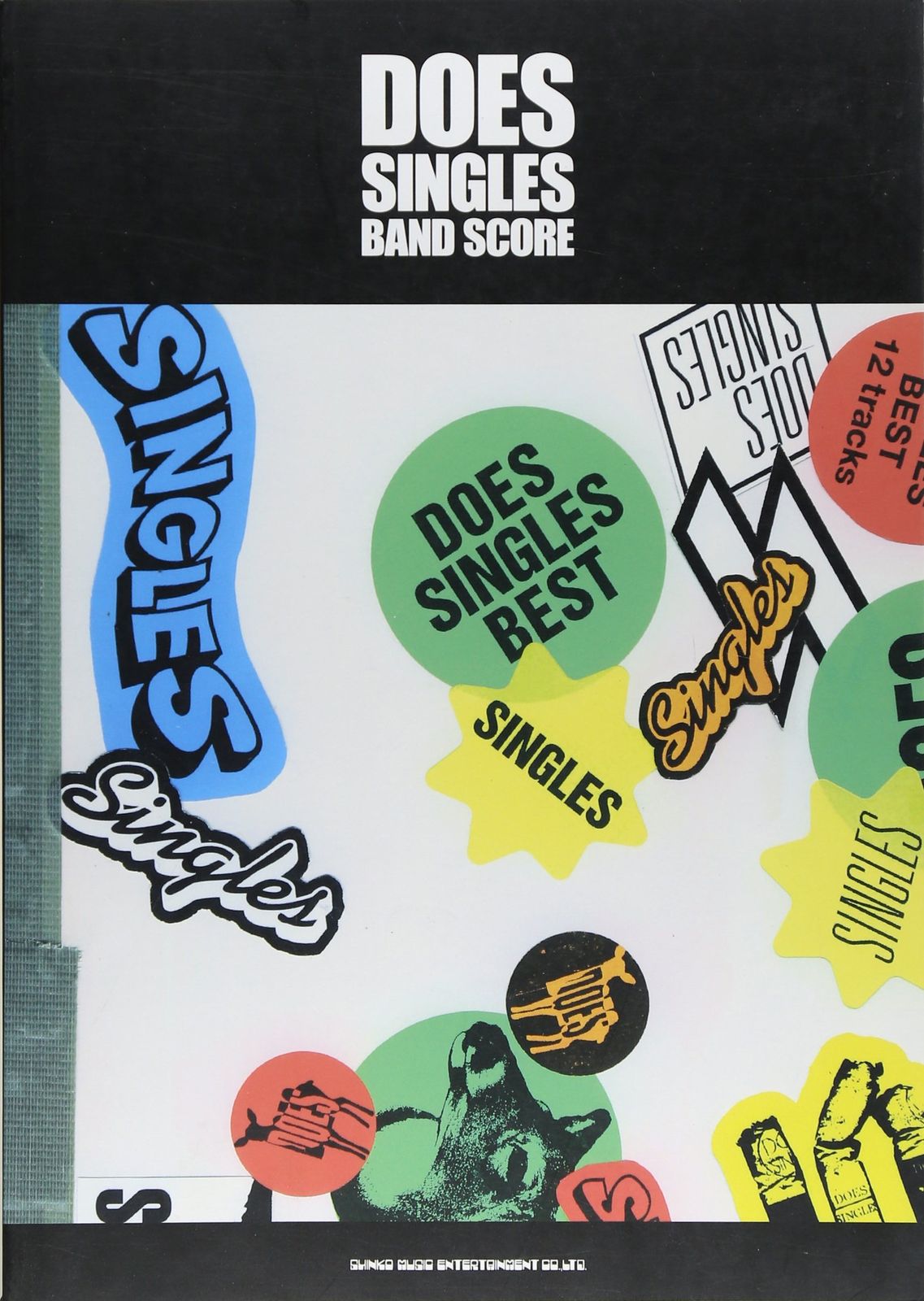 バンド･スコア DOES SINGLES バンド スコア