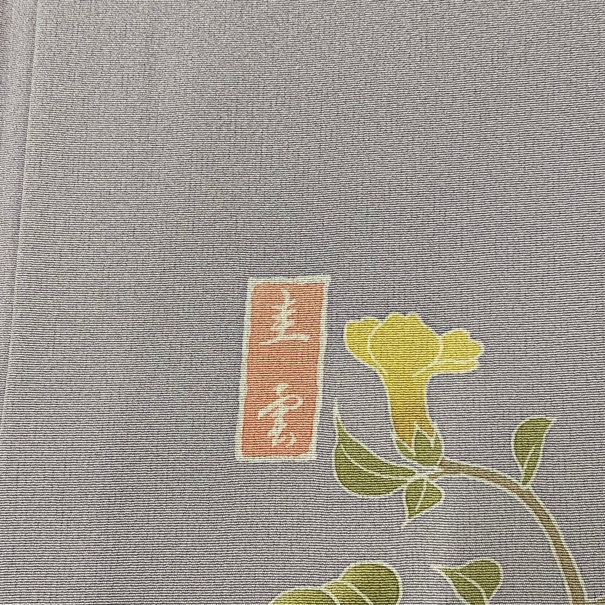  訪問着 身丈165 cm 裄丈67 M 袷 鈴乃屋 落款 草花 染め分け ぼかし 青灰色 正絹 訪問着 付け下げ 着物