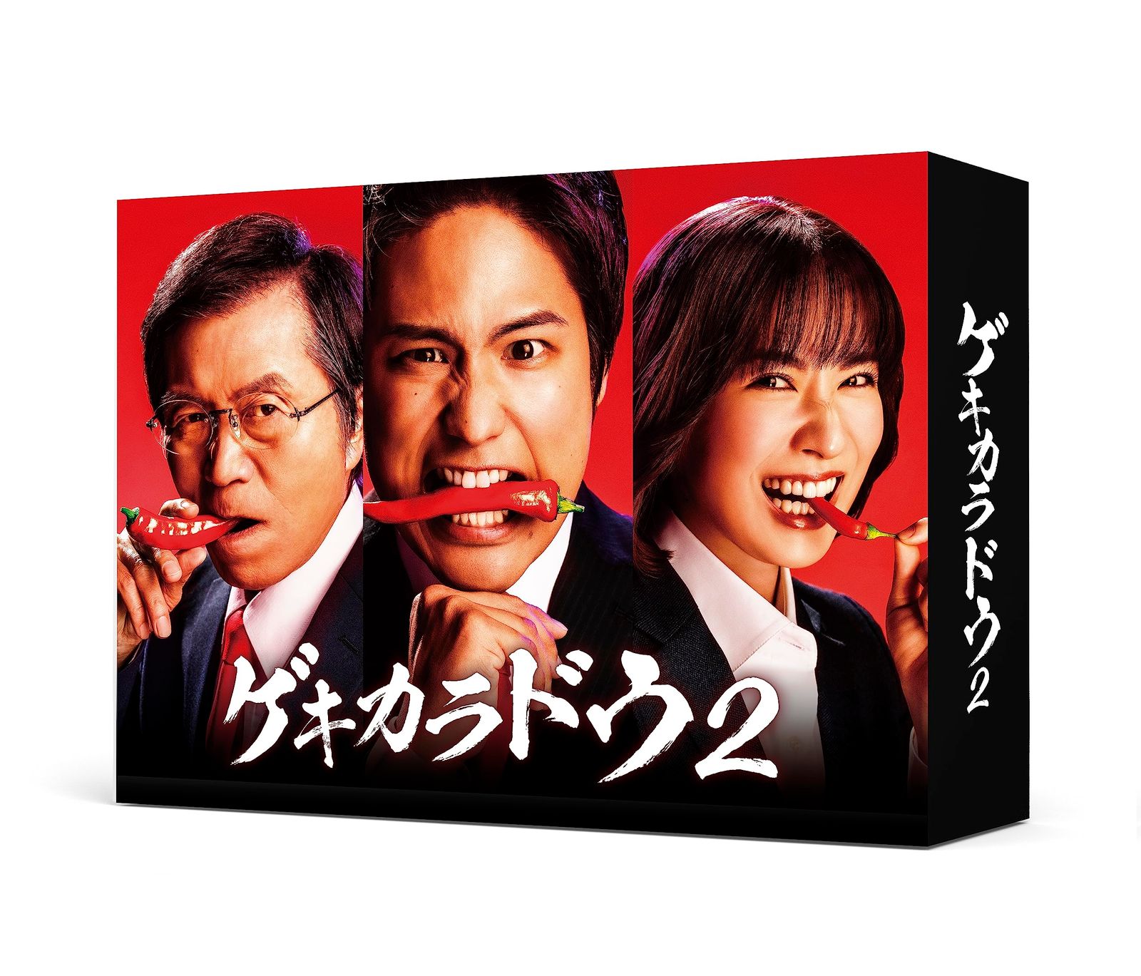ゲキカラドウ2 Blu-ray BOX Blu-ray