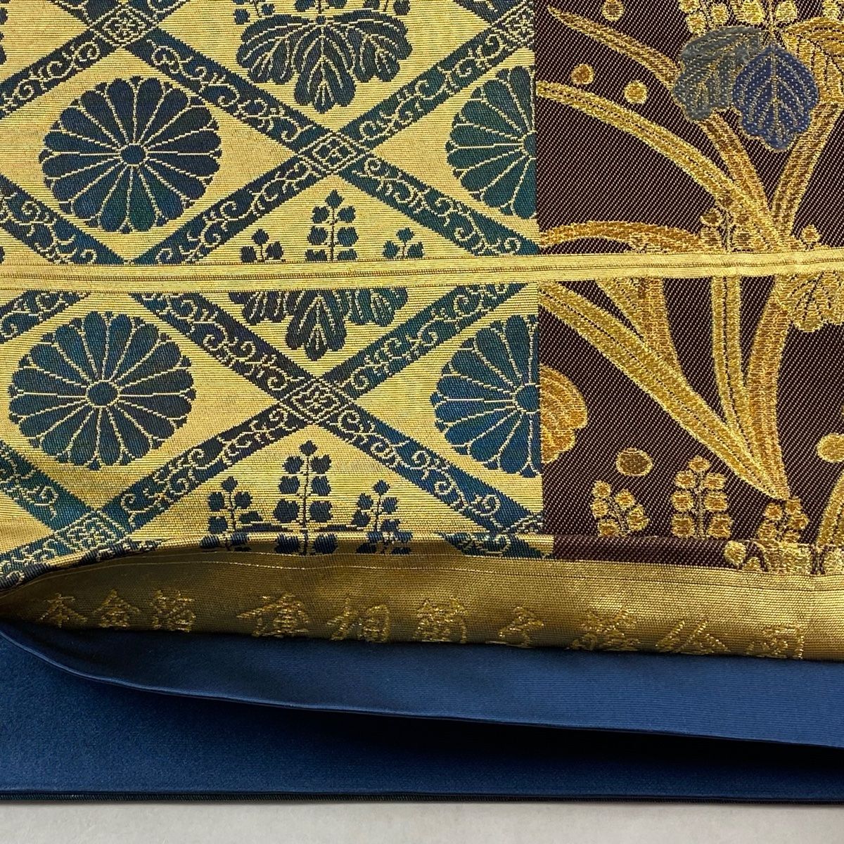  袋帯 長嶋成織物 落款 瀞金錦 桐 菱 本金箔 茶色 お太鼓柄 正絹 袋帯 帯