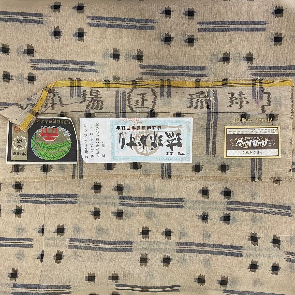 薄物 琉球かすり