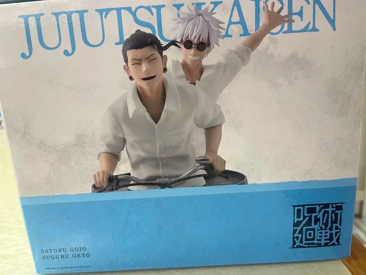 呪術廻戦 5周年 M賞 フィギュア