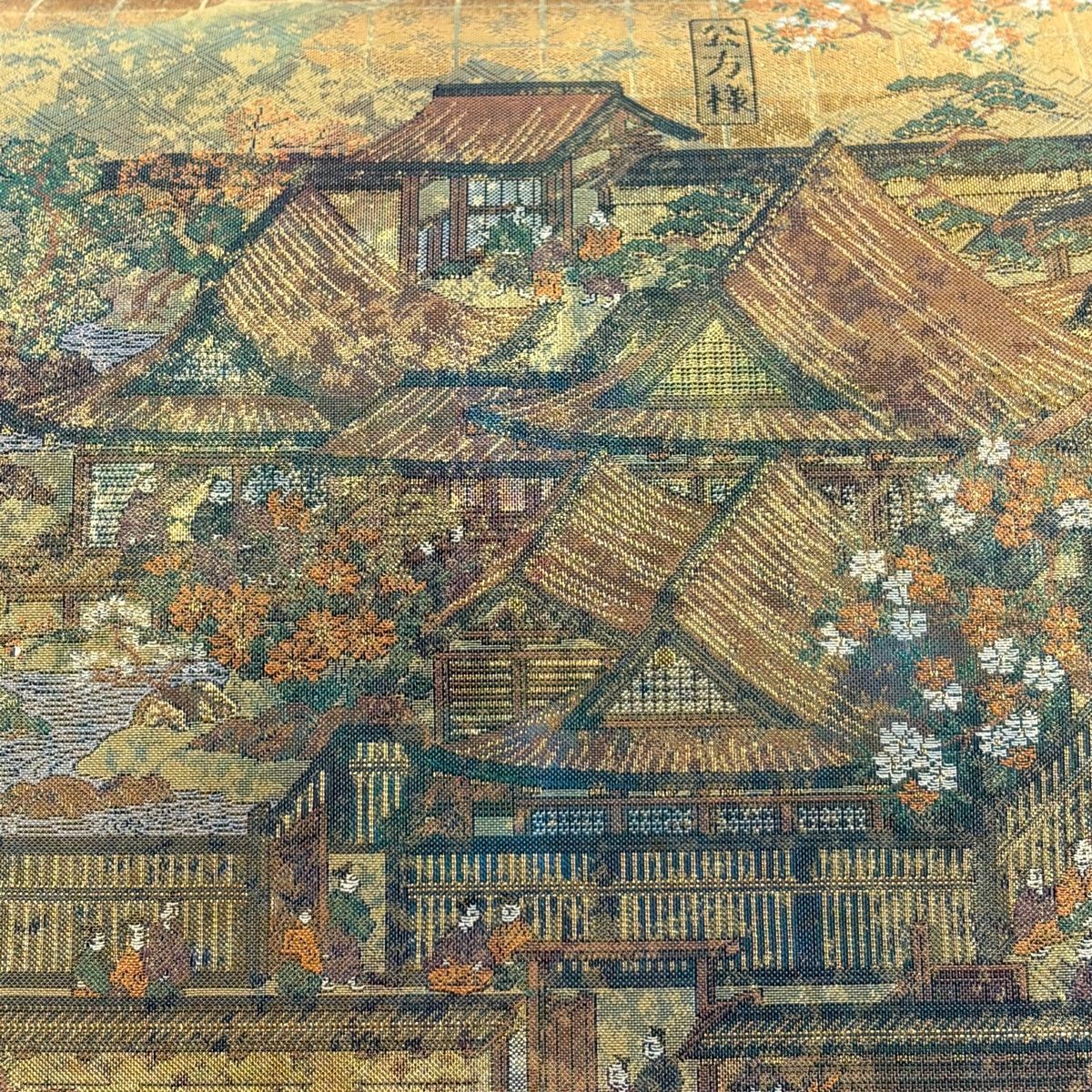 袋帯 秀品 洛中洛外図 箔 金色 お太鼓柄 正絹