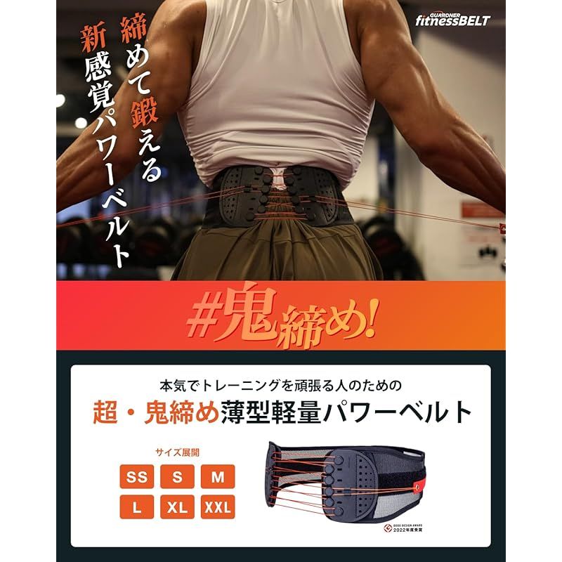 ガードナーフィットネスベルト 男女兼用 トレーニングベルト 筋トレ 軽量コンパクト 体幹 お腹引き締め 鬼締め 洗濯可 Lサイズ