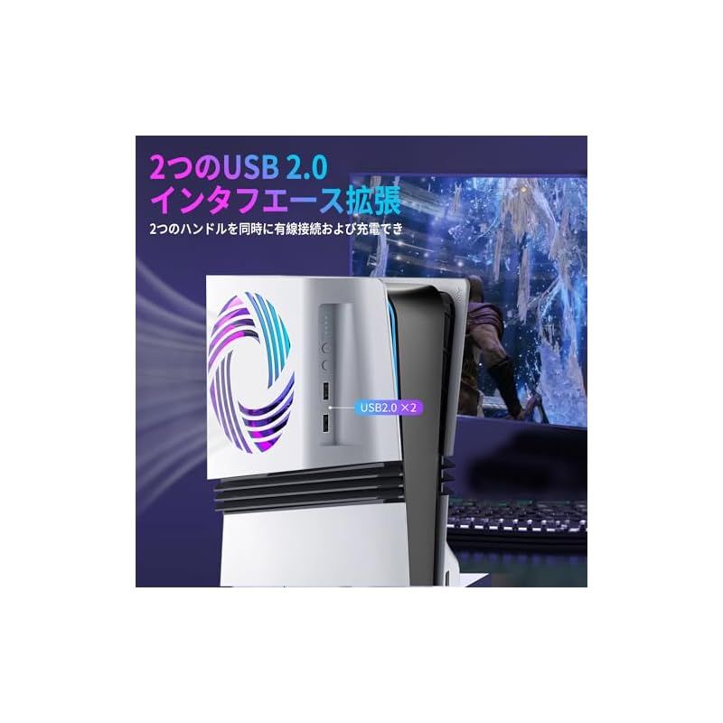 PS5 Pro用冷却ファン【新登場-自動温度検出】Lwuckbarrt PS5 Pro用