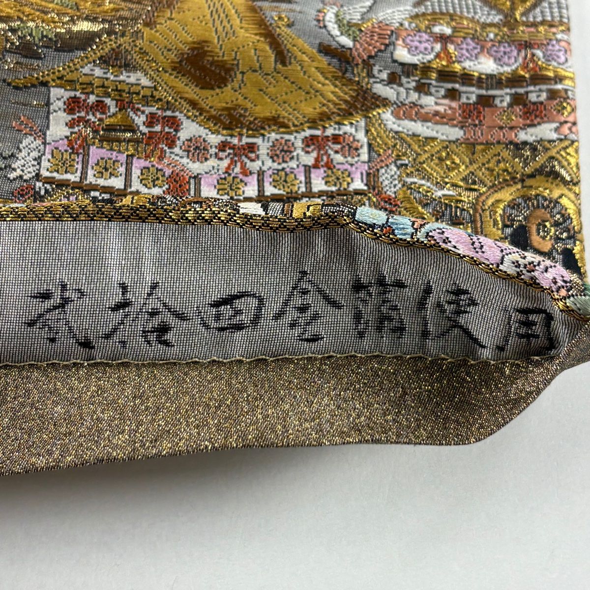 ちゃ様　H2307★ 着物淡雪 ★ 正絹　全通袋帯　京洛時代祭還幸絵巻　24金箔 ちゃ様 H2307☆ 着物淡雪 ☆ 正絹 全通袋帯 京洛時代祭還幸絵巻 24金箔