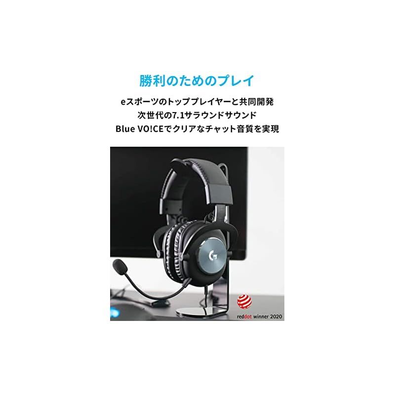 co jp Logicool G PRO X ゲーミングヘッドセット PHS 003 d ゲーミング ヘッドセット Dolby 7 1 ch サラウンドサウンド 3 5 mm 有線 マイク付き Blue VO!CE搭載 軽量 ヘッドホン ヘッドフォン