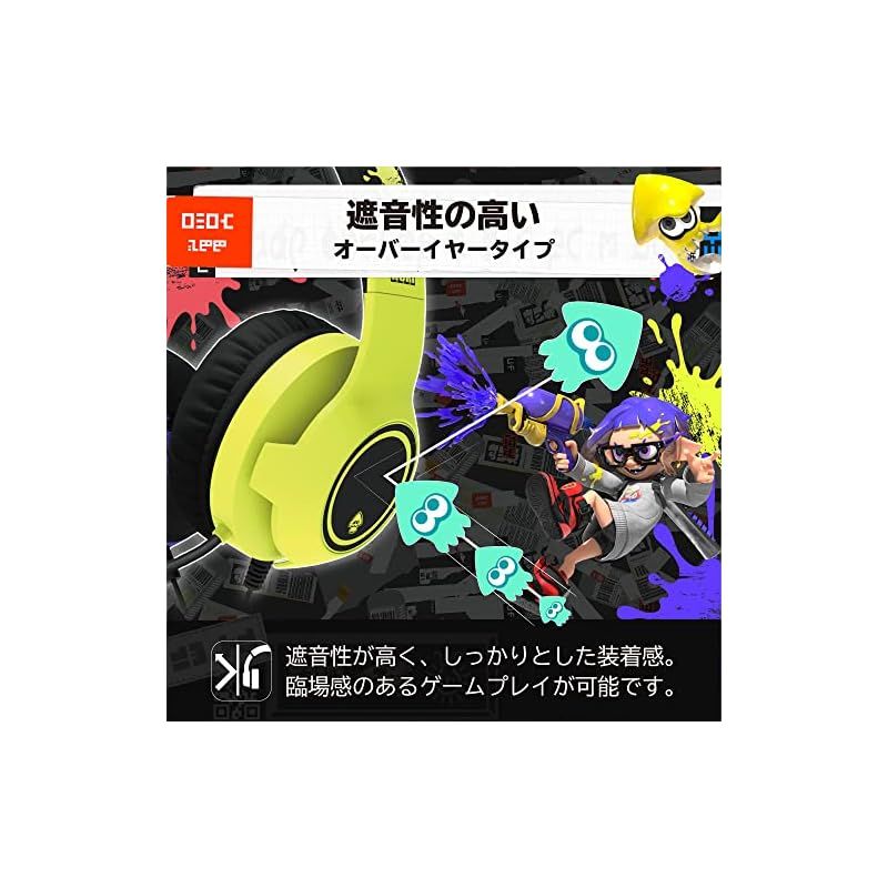 任天堂ライセンス商品】スプラトゥーン3 ホリゲーミングヘッドセット