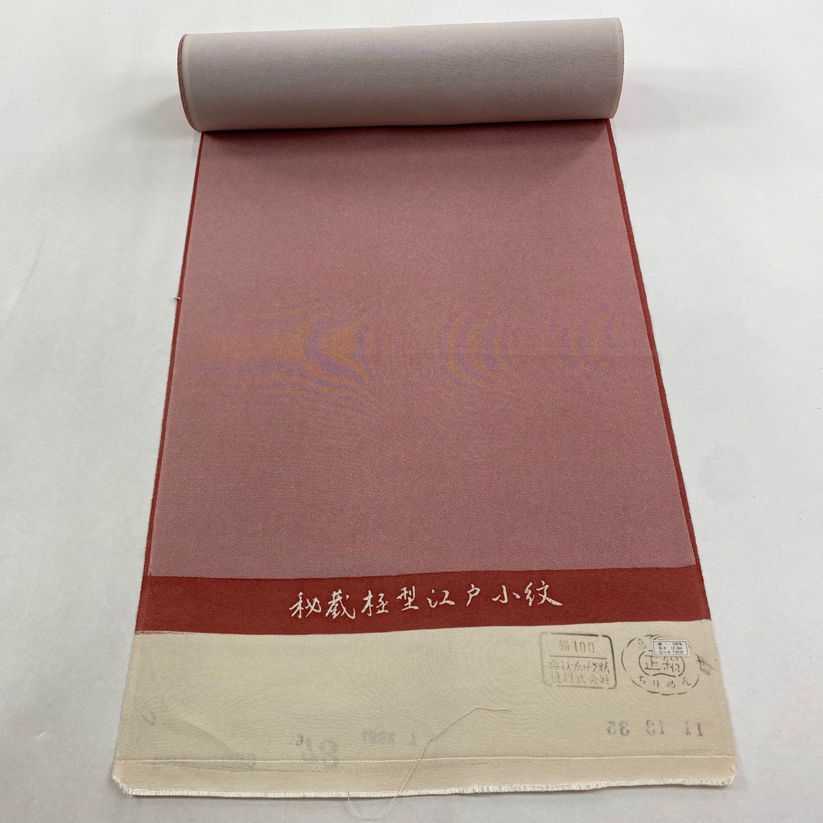 正絹 反物 江戸小紋 未使用 楽天市場】江戸小紋 正絹 未使用の通販