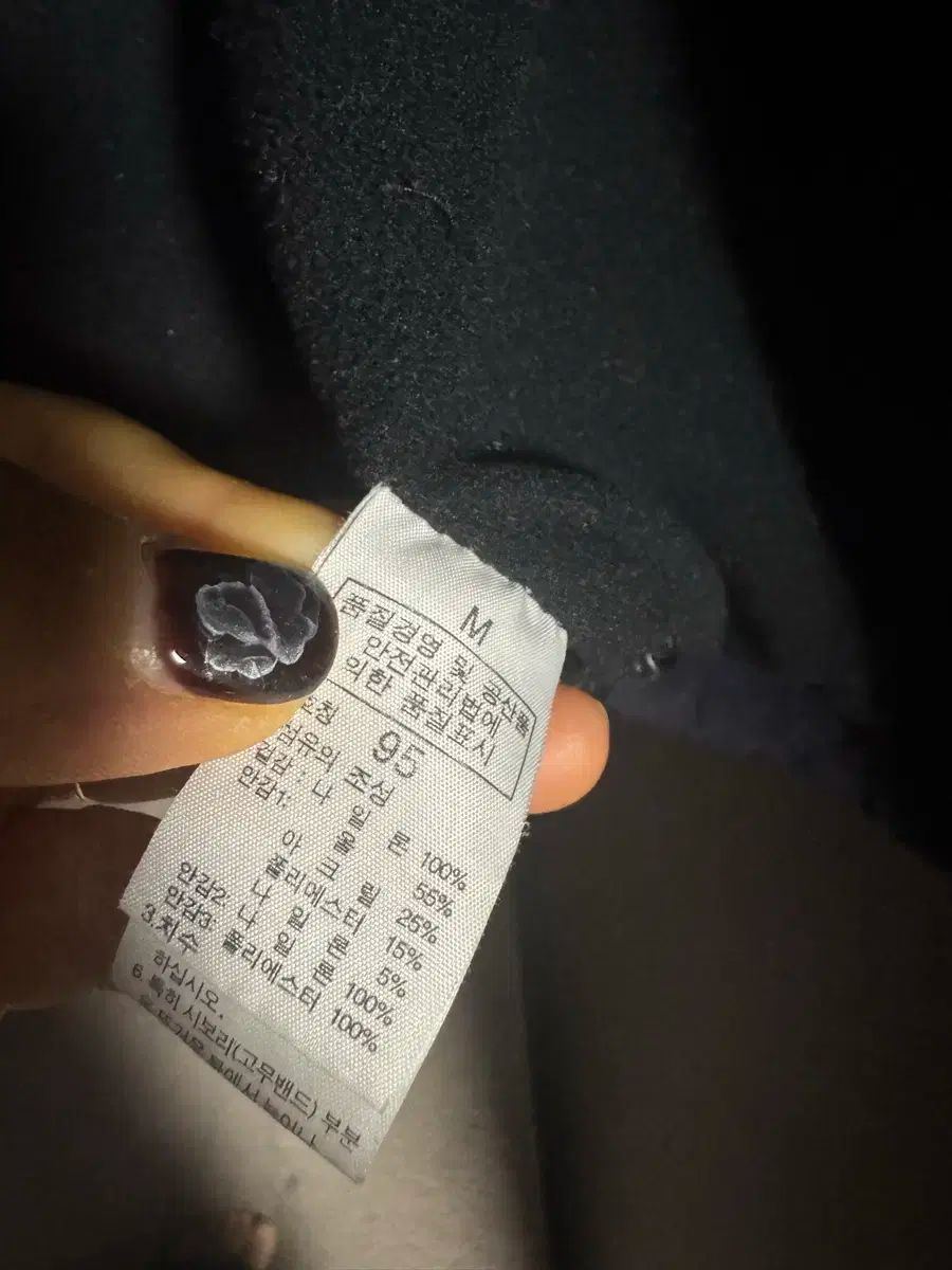 ザノースフェイス