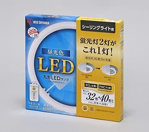 アイリスオーヤマ LED 丸型 FCL 32形 40形 昼光色 リモコン付き シーリング用 丸型蛍光灯 LDCL3240SS D 32-C