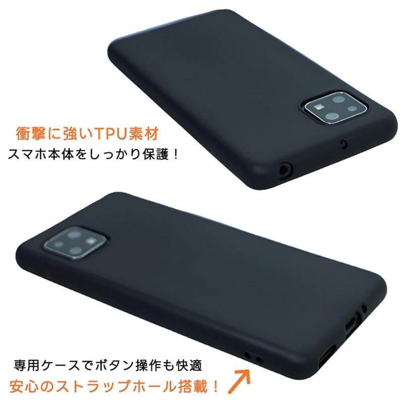 Kyocera Digno BX /901KC ケース ブラック DIGNO BX 901KC用の保護