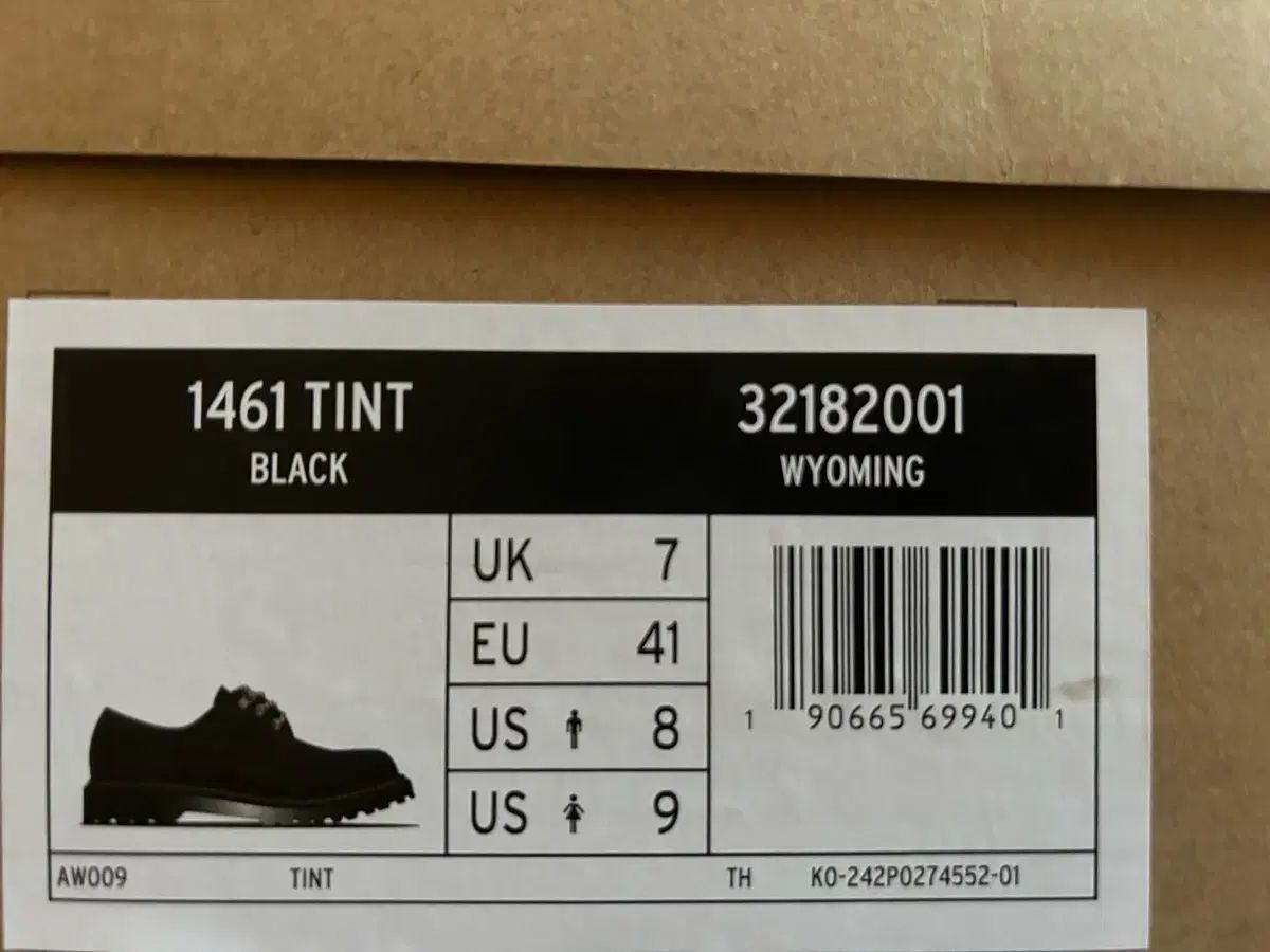 ディスイズネバーザット