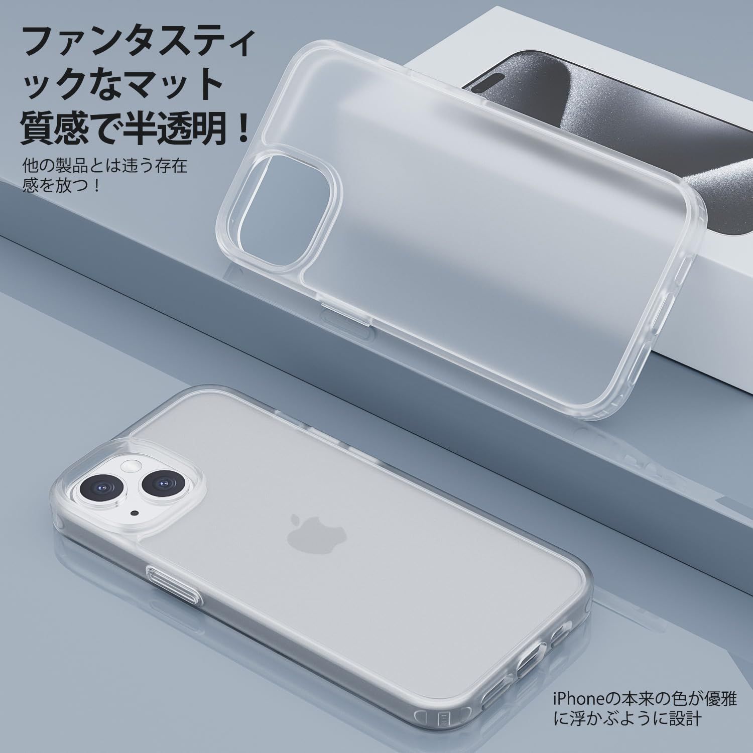 在庫処分】スマホケース ワイヤレス充電対応 黄変防止 iPhone iPhone