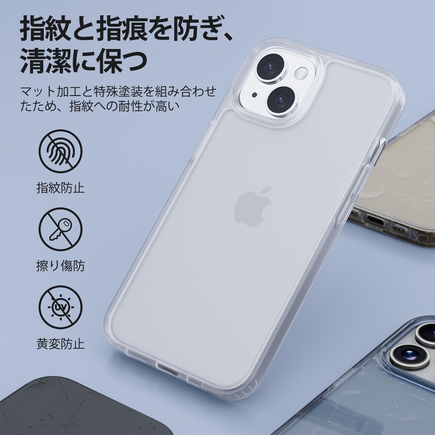 在庫処分】スマホケース ワイヤレス充電対応 黄変防止 iPhone iPhone