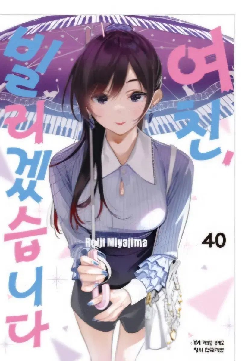 用 の本 含む GFRIEND ジーフレンド 빌리겠습니다 1 40