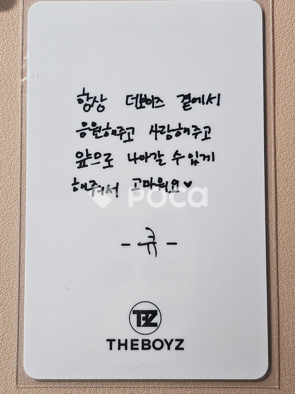 THE BOYZ キュー THE BOYZ WORLD TOUR : THE B-ZONE IN SEOUL ENCORE