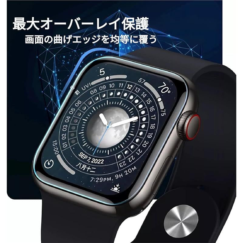 3枚セット】For Garmin ForeAthlete 55 フィルム for ガーミン 55 保護