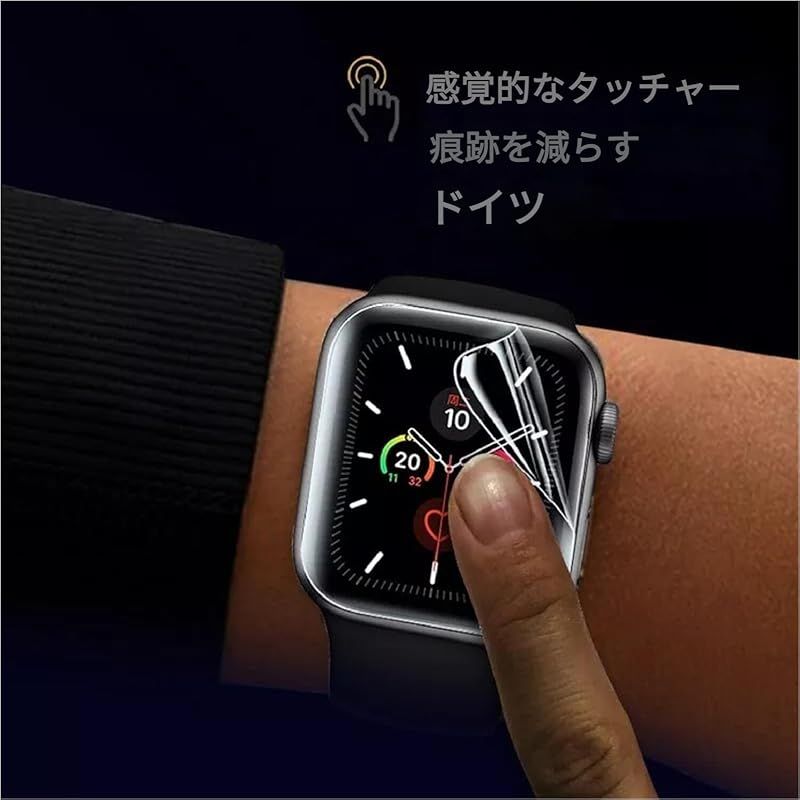 3枚セット】For Garmin ForeAthlete 55 フィルム for ガーミン 55 保護