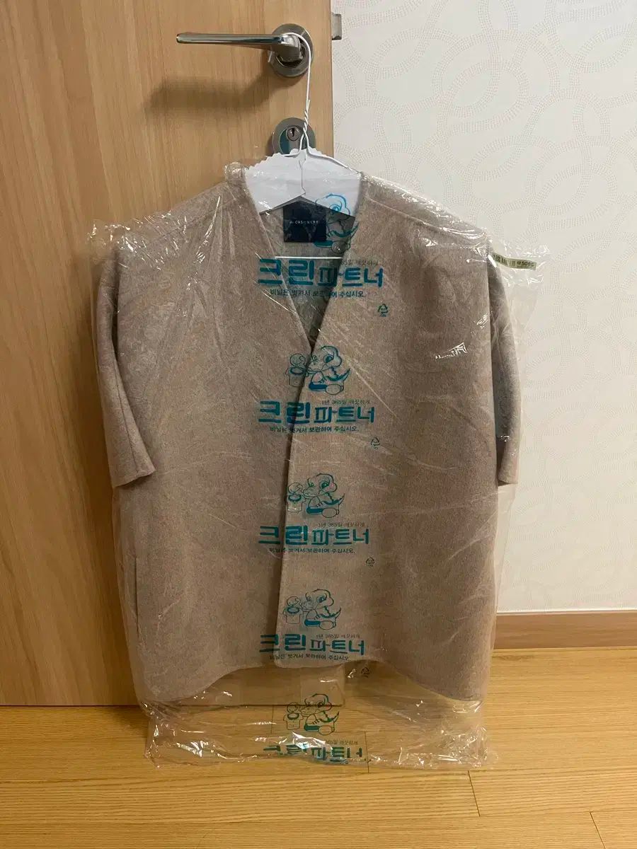 カシミアブレンドハンドメイドジャケット